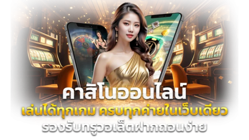 PANDA1234 แพลตฟอร์มความบันเทิงออนไลน์